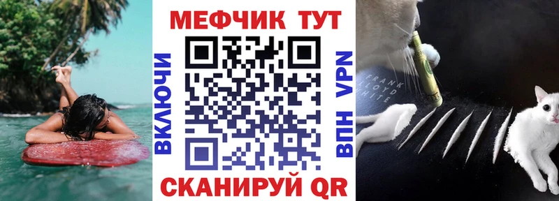 Наркошоп купить Гашиш  Альфа ПВП  АМФ  Канабис  МЕФ  Абакан
