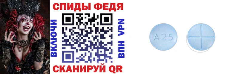 Купить  Абакан  АМФ Розовый 