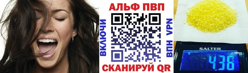 Alfa_PVP крисы CK  Купить  Абакан 