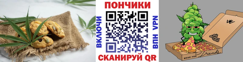 Cannafood марихуана  Купить закладки  Абакан 