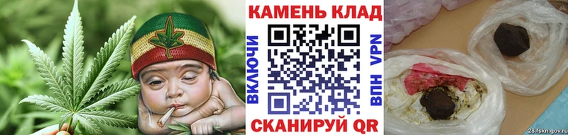 ГАШИШ Cannabis  Купить закладки  Абакан 