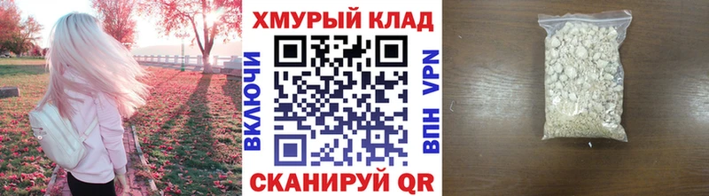 Купить где  Абакан  Героин белый 