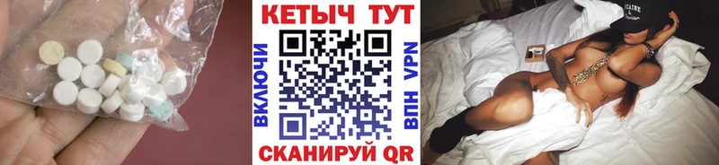 Кетамин ketamine  Купить где  Абакан 