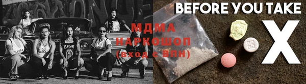 mdma Аркадак