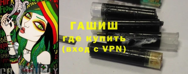 меф VHQ Арсеньев