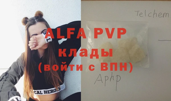 бутик Армянск