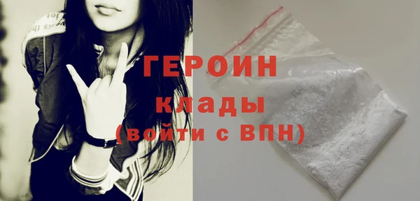 меф VHQ Арсеньев