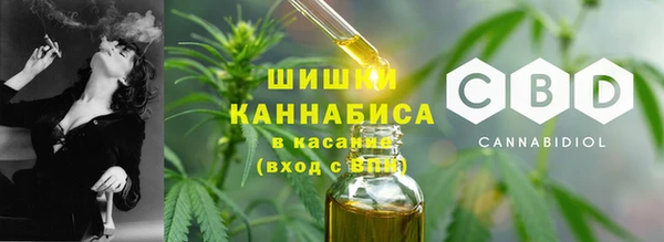 бутик Армянск