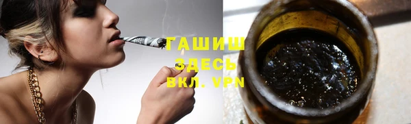 бутик Армянск