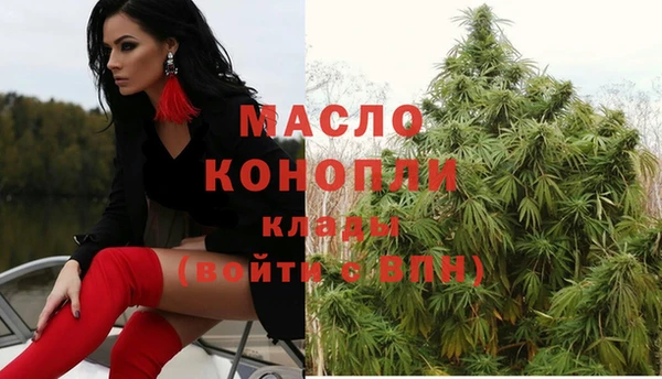 бутик Армянск
