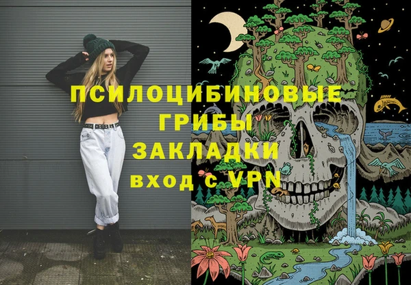 меф VHQ Арсеньев