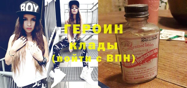 меф VHQ Арсеньев