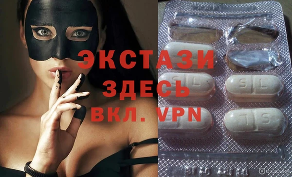 бутик Армянск
