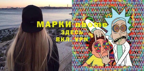 меф VHQ Арсеньев