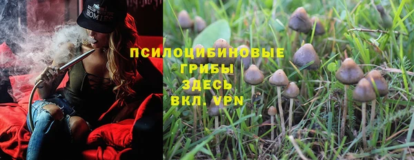 меф VHQ Арсеньев