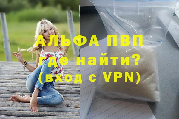 бутик Армянск