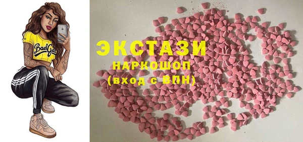 меф VHQ Арсеньев