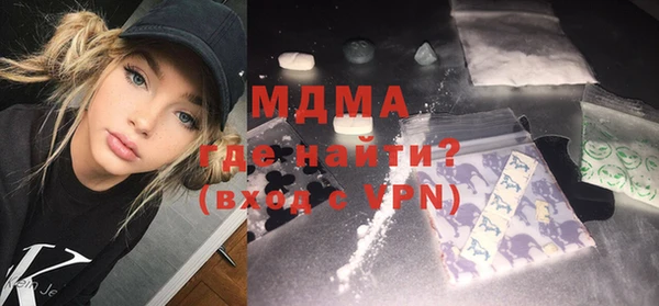 mdma Аркадак