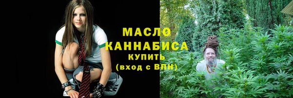 бутик Армянск