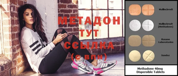 бутик Армянск