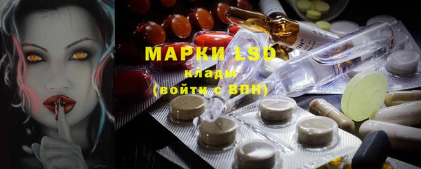 бутик Армянск