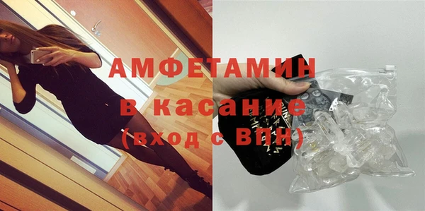 меф VHQ Арсеньев