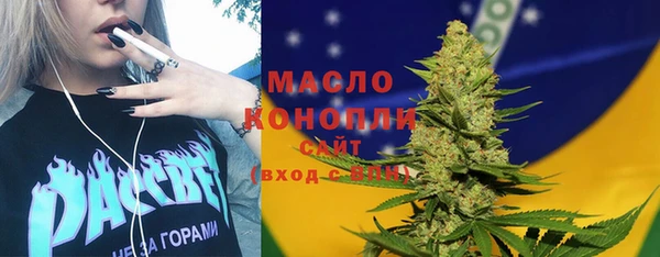 бутик Армянск