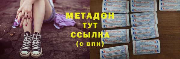 бутик Армянск