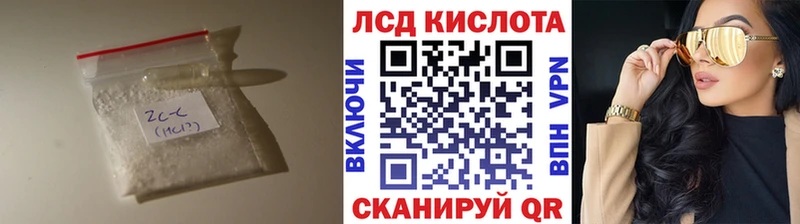 Лсд 25 экстази кислота  Купить  Абакан 