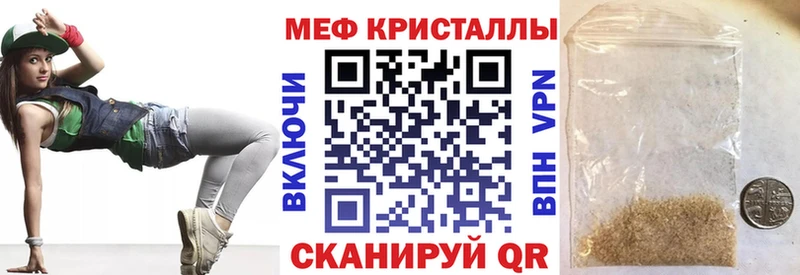 МЯУ-МЯУ mephedrone  Купить где  Абакан 