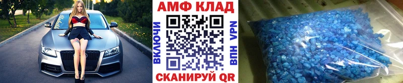 Первитин кристалл  Купить закладки  Абакан 