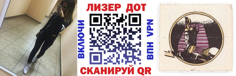 Марки N-bome 1,5мг  Купить  Абакан 