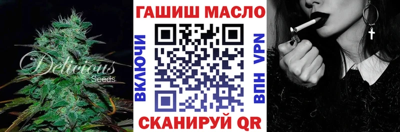 Купить где  Абакан  ТГК жижа 