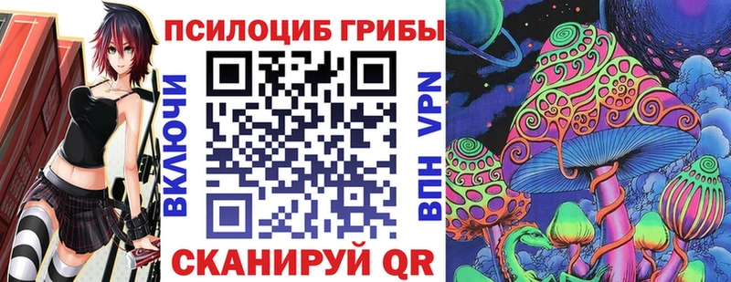Галлюциногенные грибы ЛСД  Купить закладки  Абакан 