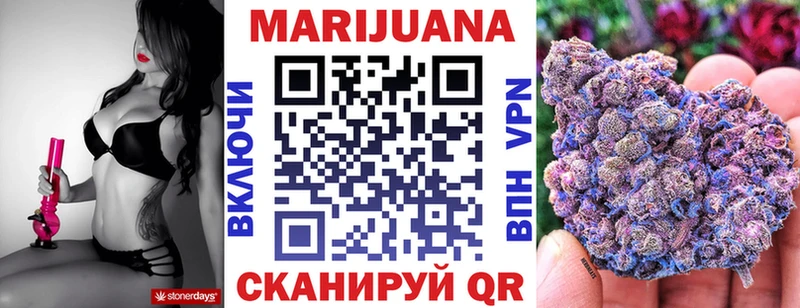 Шишки марихуана Amnesia Абакан