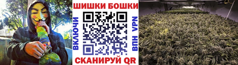 Марихуана Bruce Banner  Купить где  Абакан 